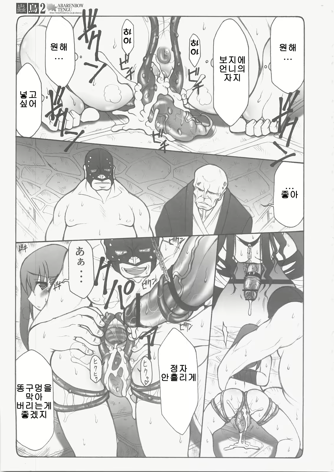 Content 713211 - 34 페이지