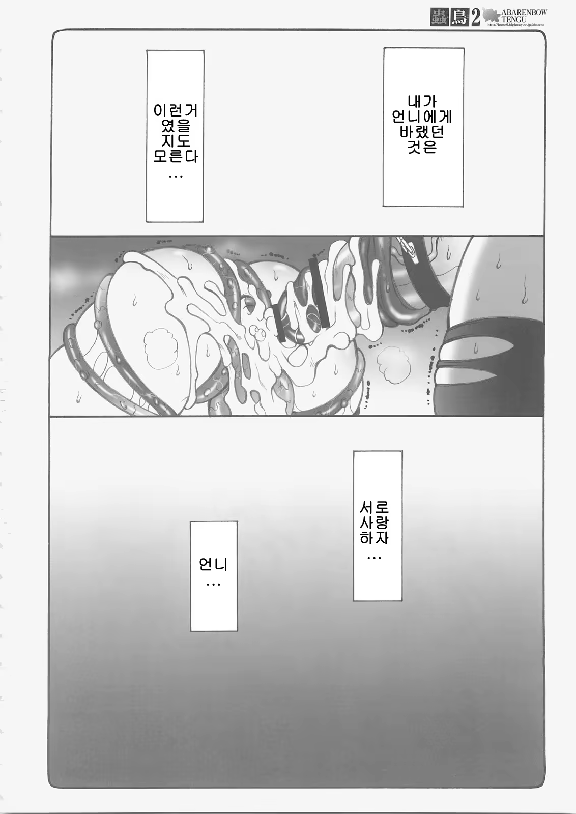Content 713211 - 37 페이지