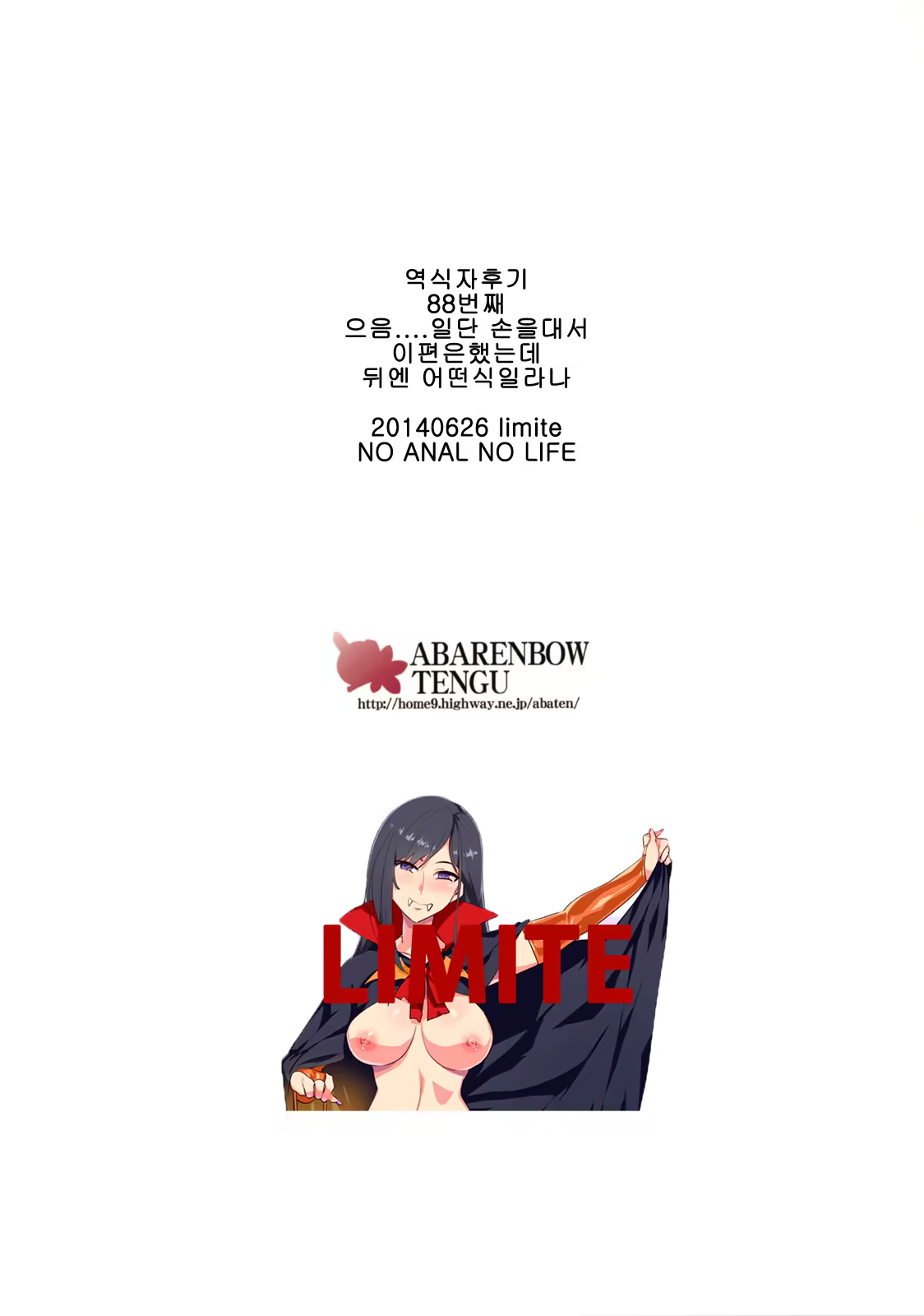 Content 713211 - 38 페이지