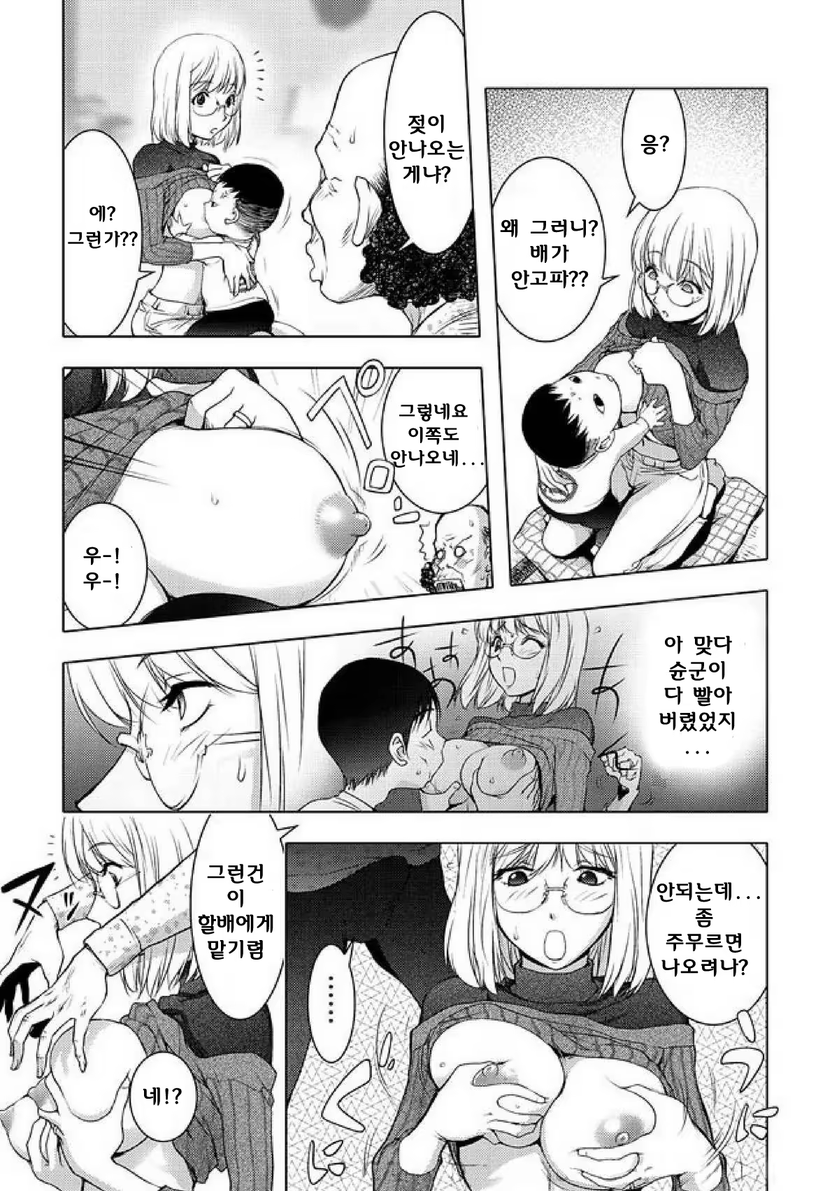 Content 713282 - 10 페이지