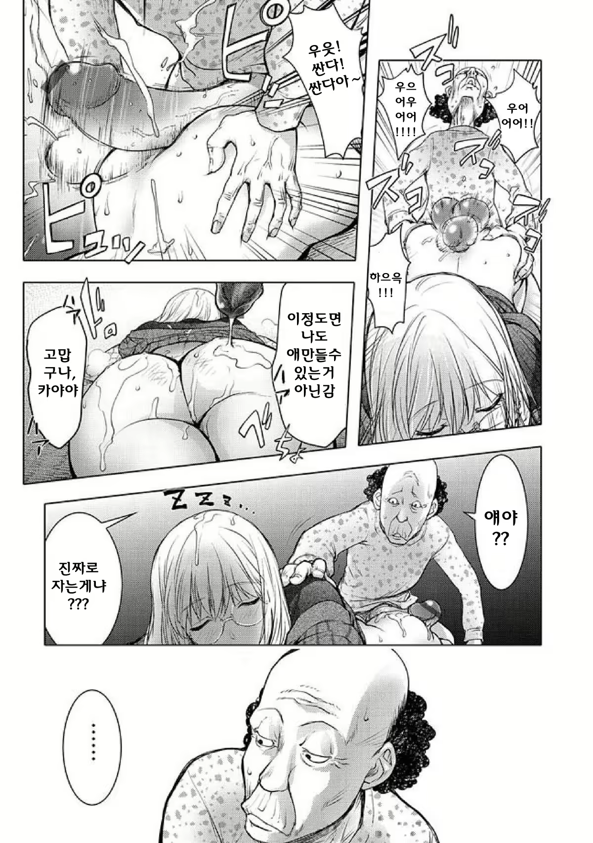 Content 713282 - 16 페이지