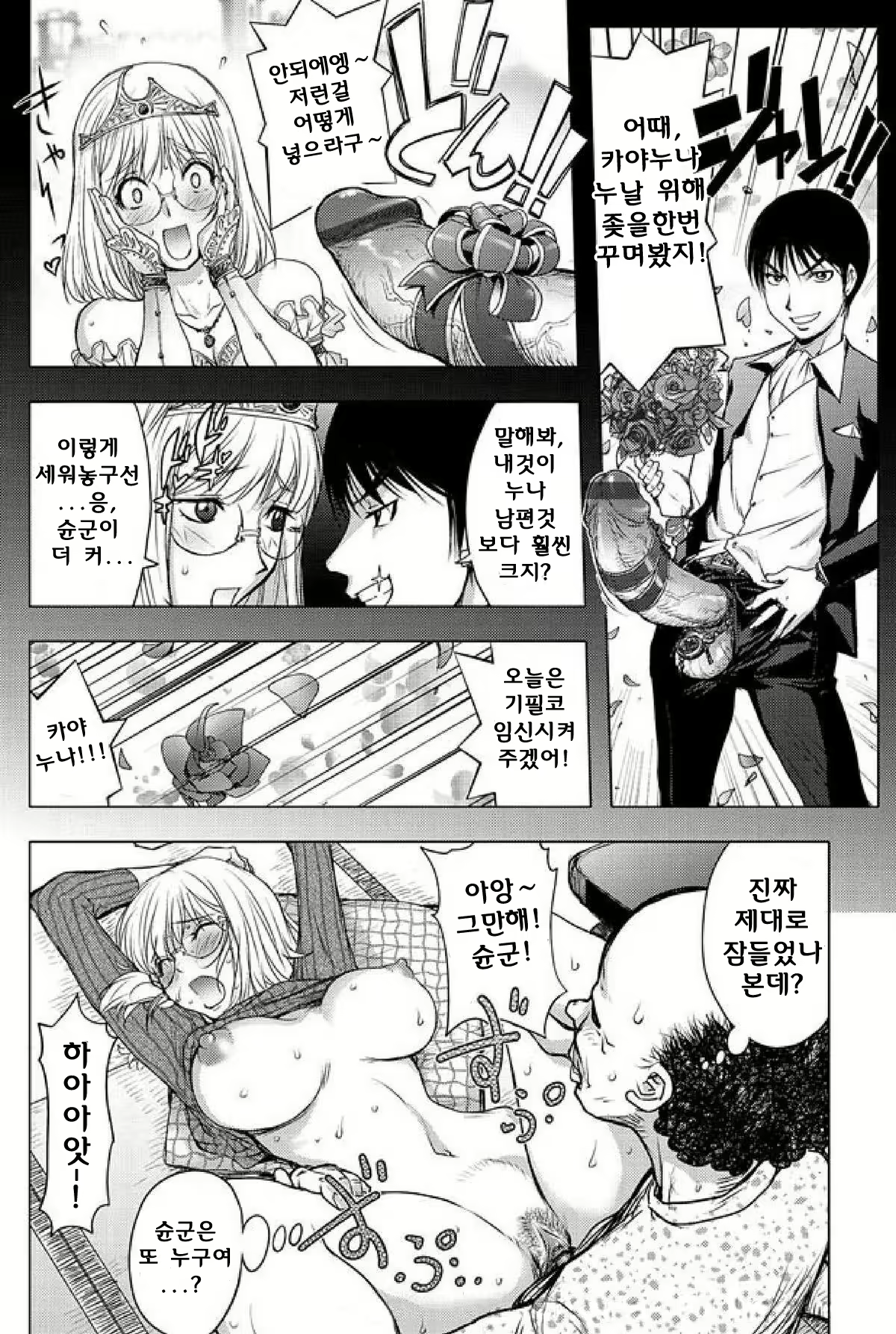 Content 713282 - 17 페이지