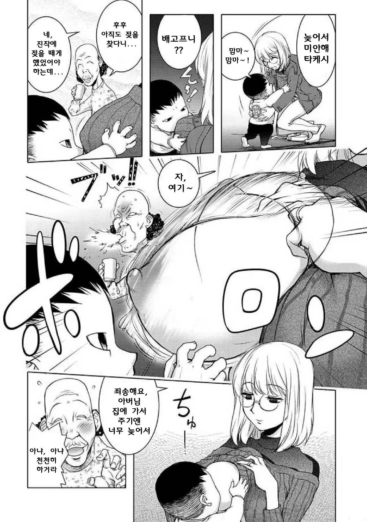 Content 713282 - 9 페이지