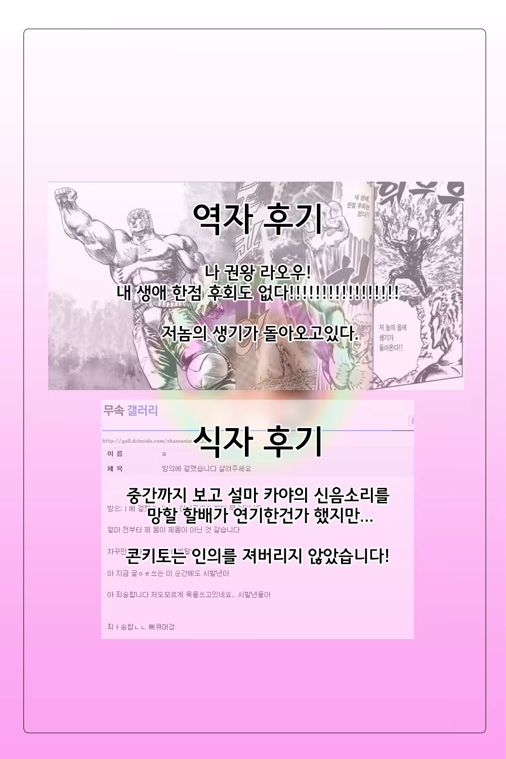 Content 713306 - 22 페이지