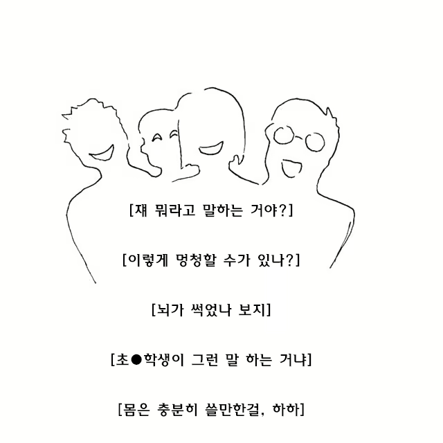 Content 713316 - 11 페이지