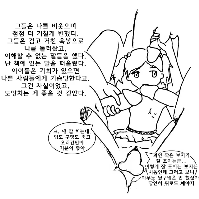Content 713316 - 12 페이지