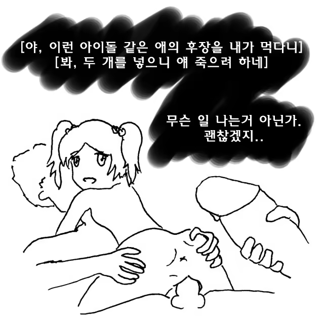 Content 713316 - 13 페이지