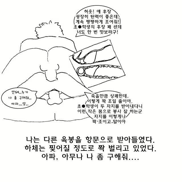 Content 713316 - 14 페이지