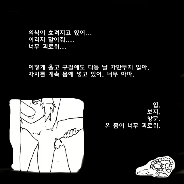Content 713316 - 15 페이지