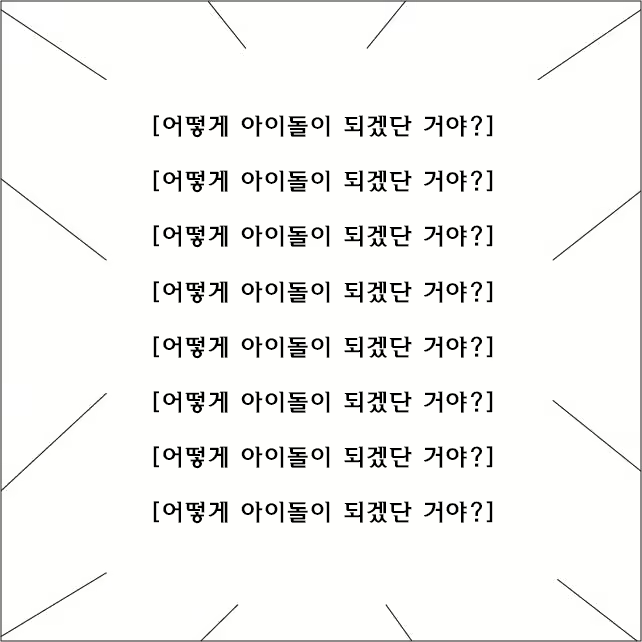 Content 713316 - 17 페이지