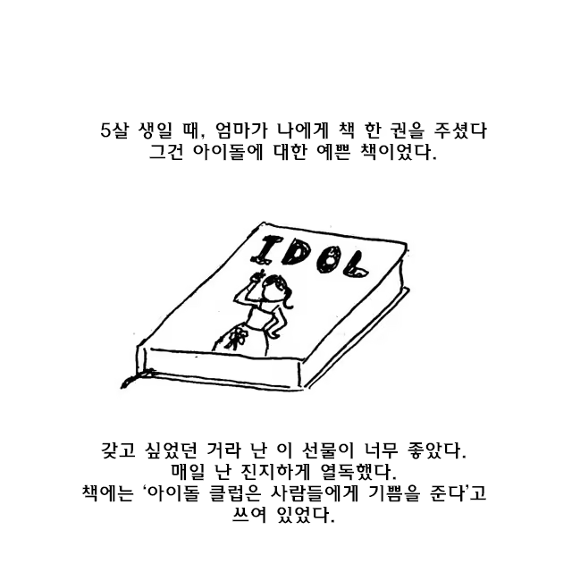 Content 713316 - 2 페이지