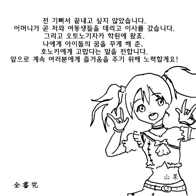 Content 713316 - 20 페이지
