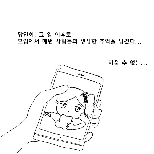 Content 713316 - 21 페이지