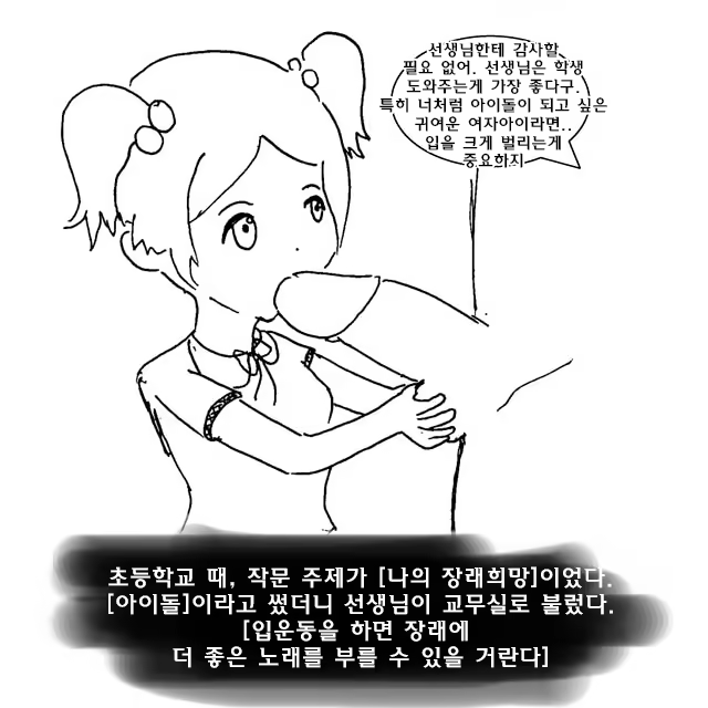 Content 713316 - 4 페이지