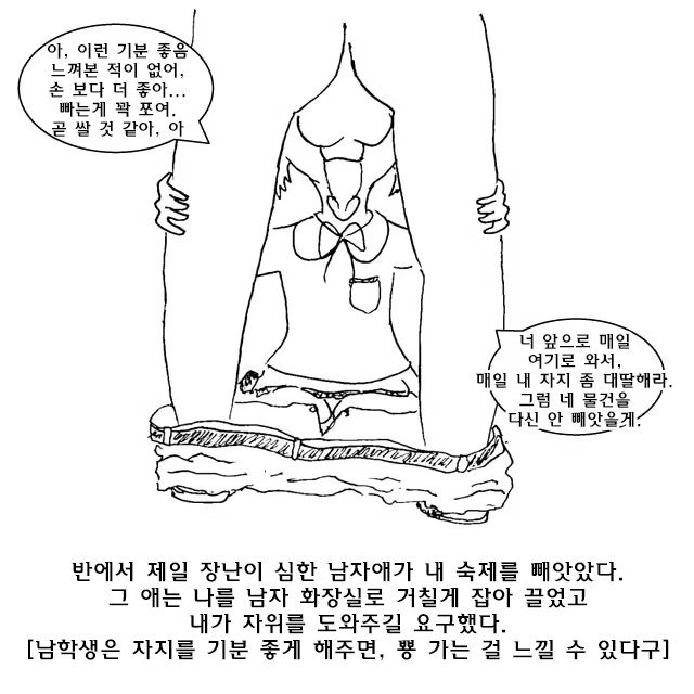 Content 713316 - 5 페이지