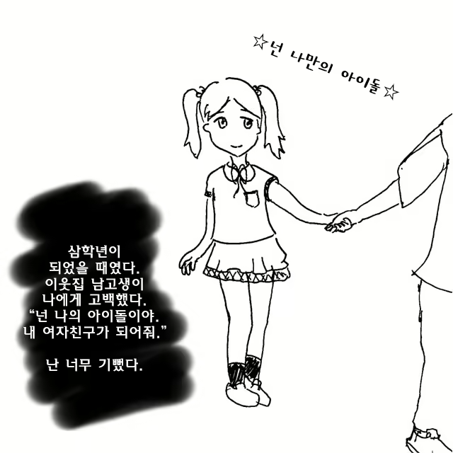Content 713316 - 6 페이지