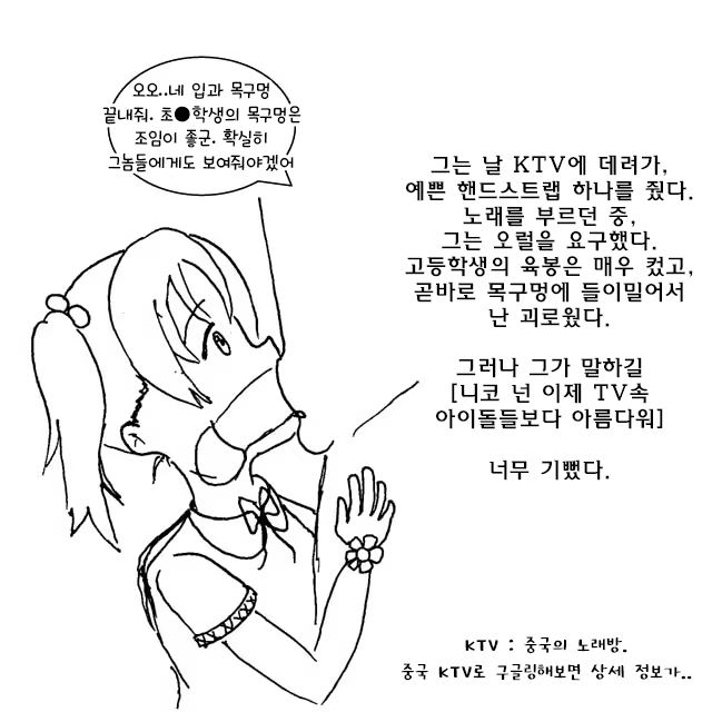 Content 713316 - 7 페이지