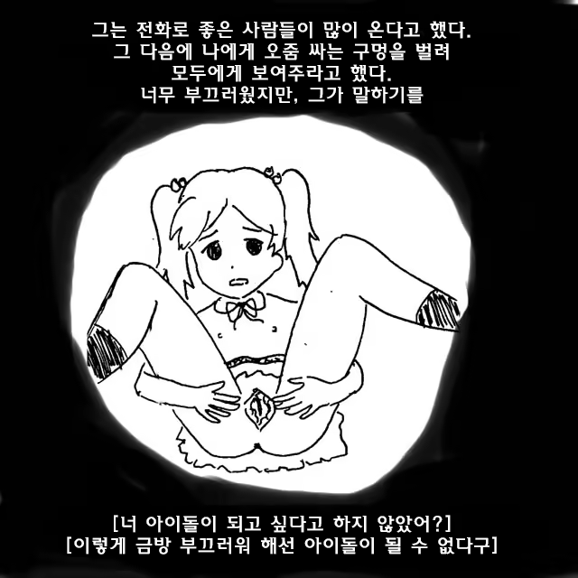 Content 713316 - 8 페이지