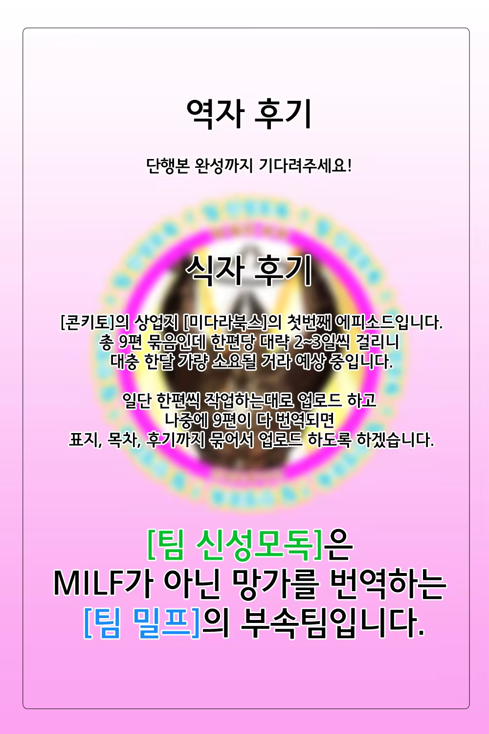 Content 713322 - 22 페이지