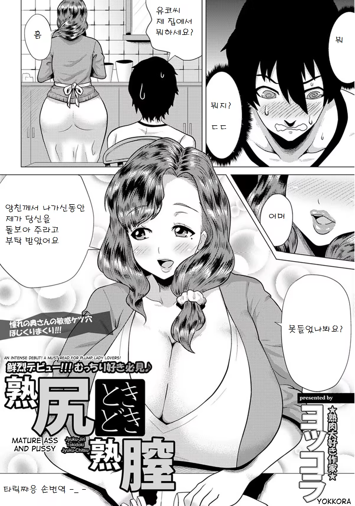 Content 713420 - 1 페이지