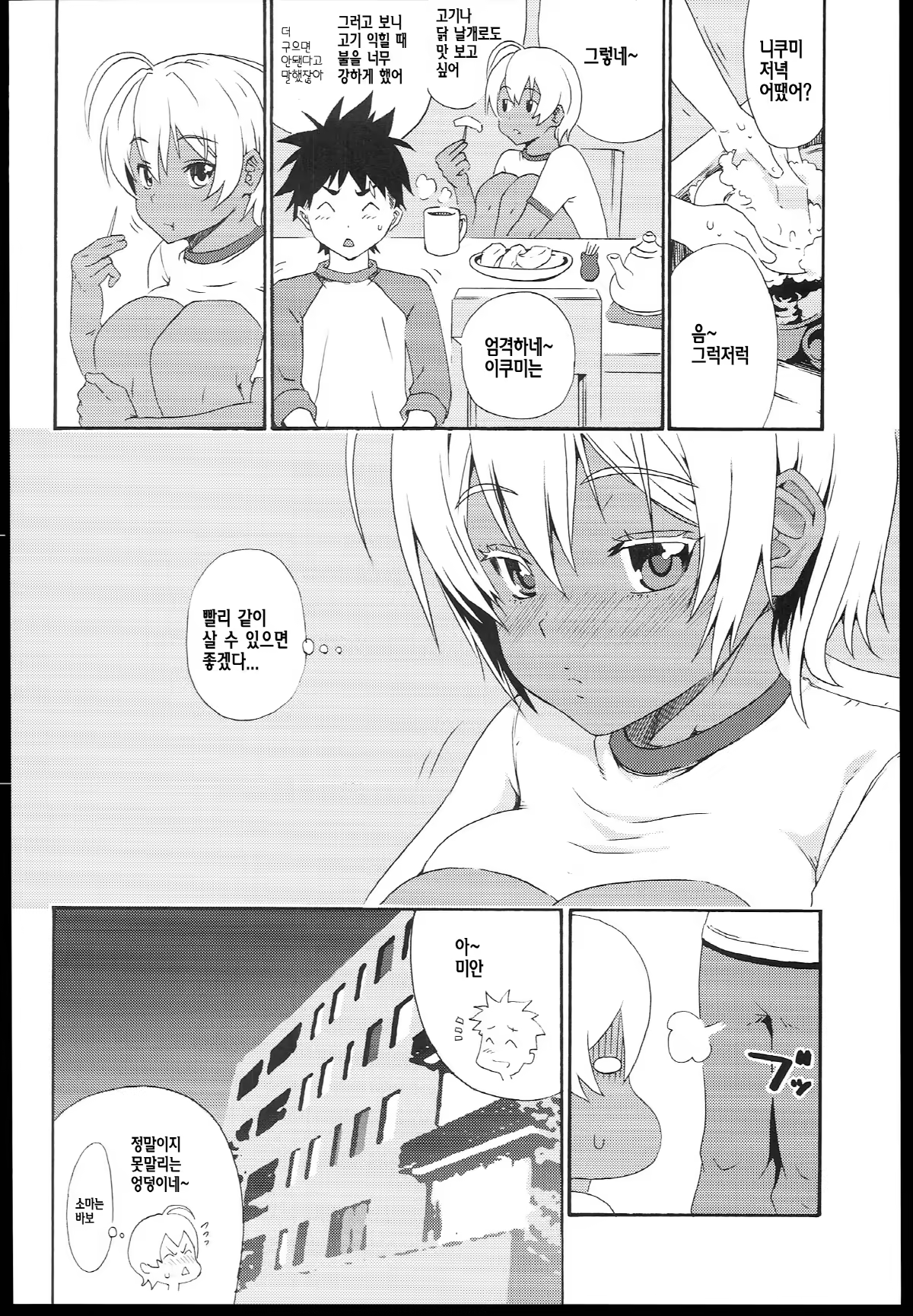 Content 713481 - 24 페이지