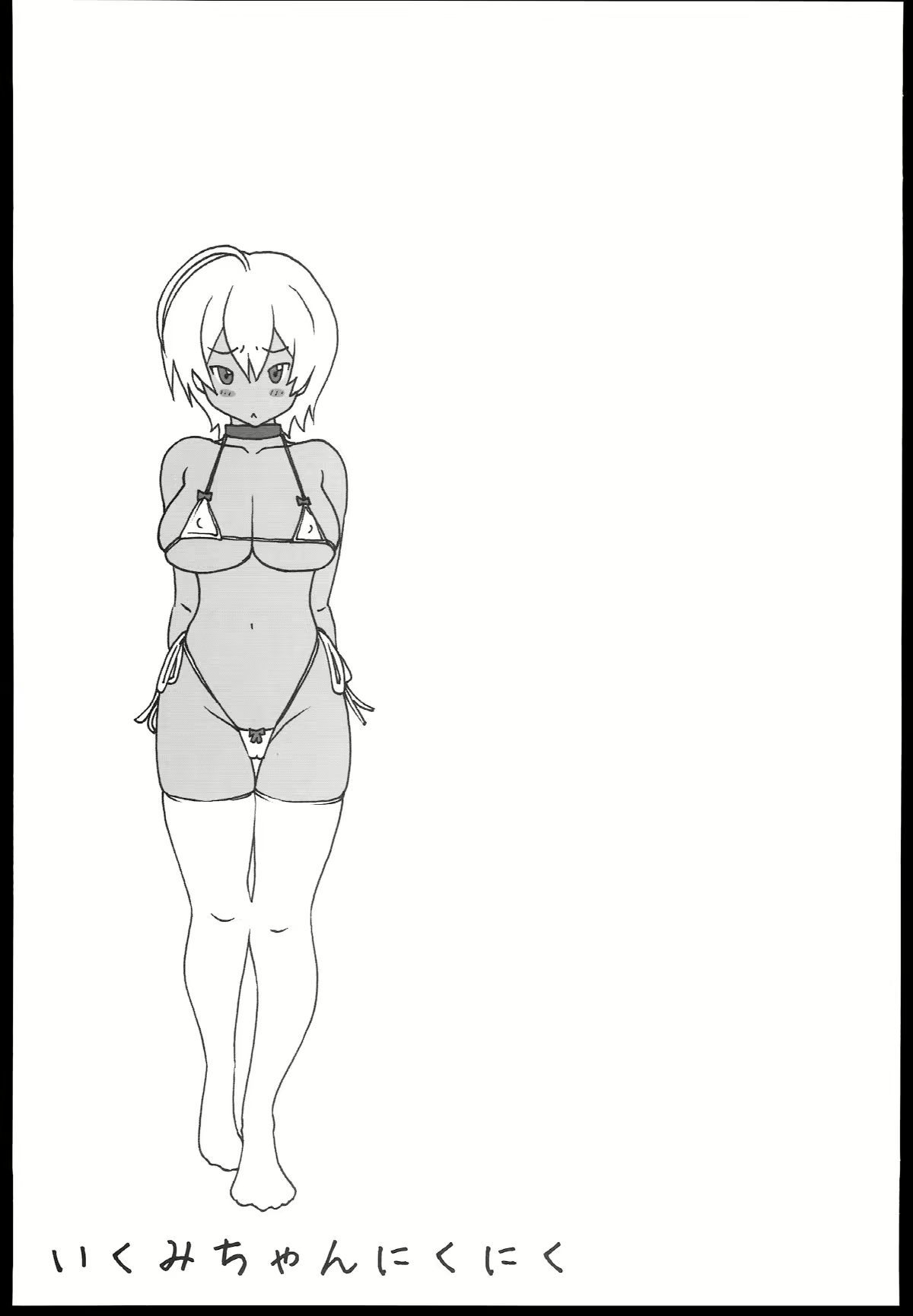 Content 713481 - 25 페이지