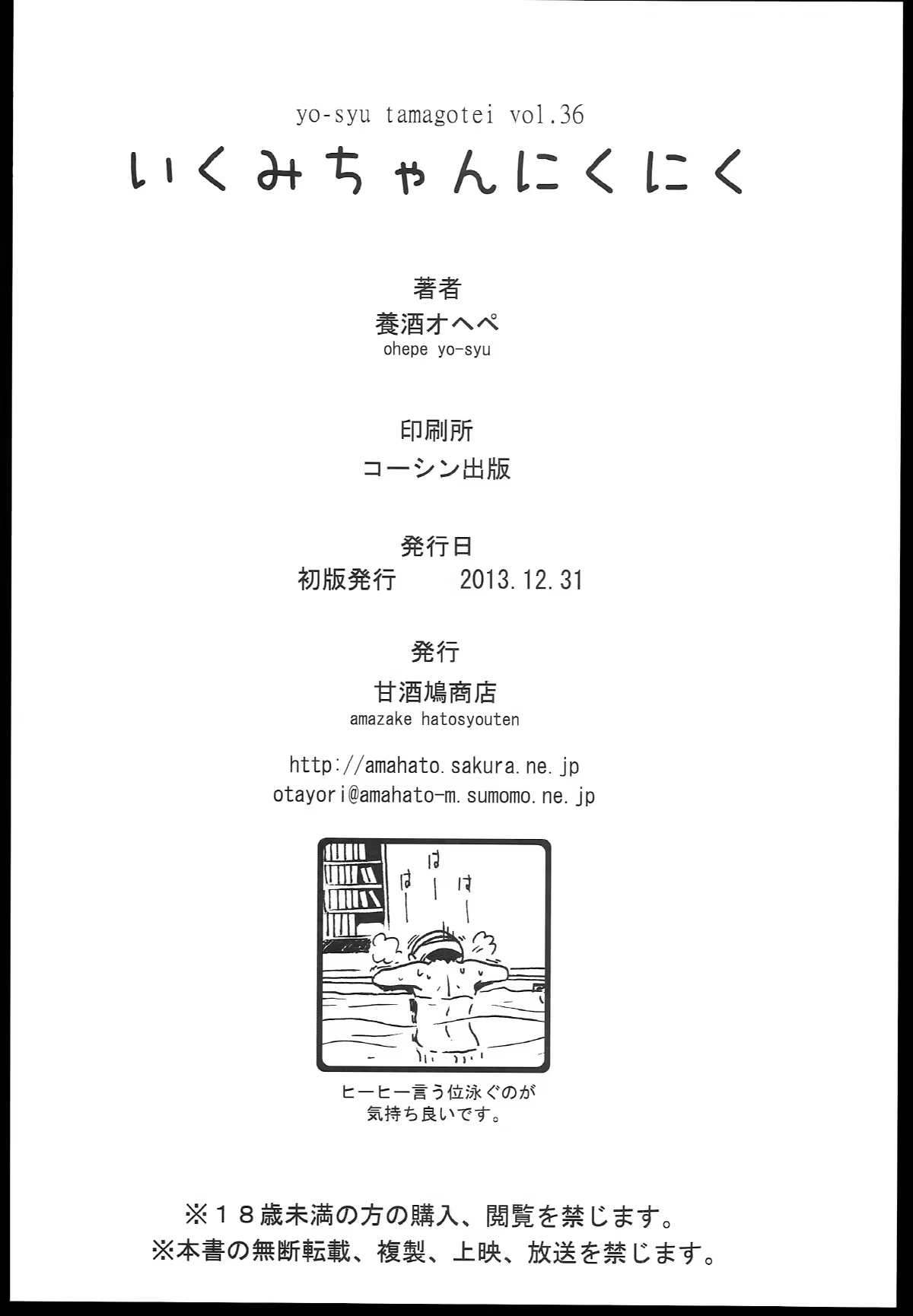 Content 713481 - 30 페이지