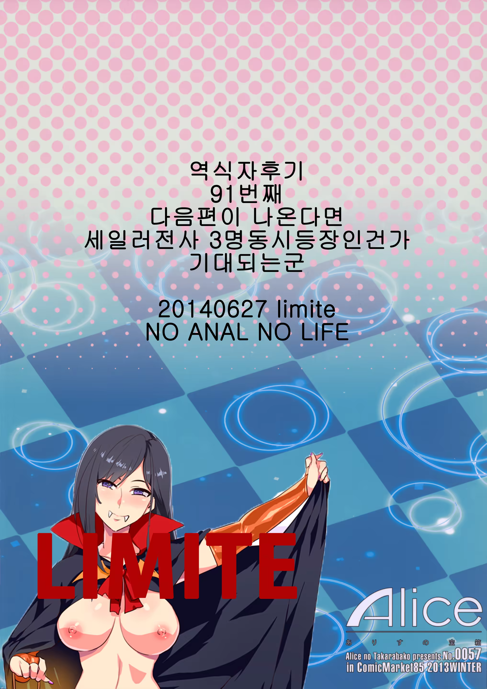 Content 713508 - 23 페이지