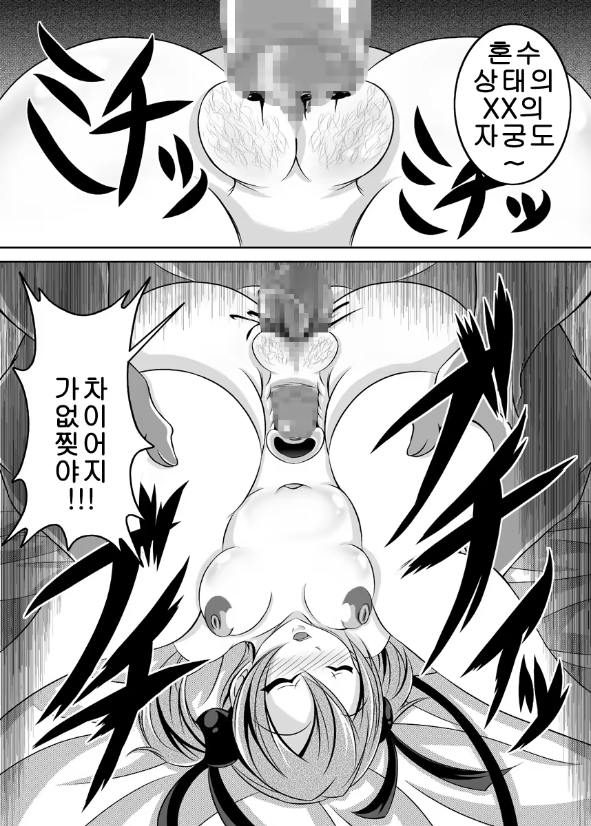 Content 713525 - 10 페이지