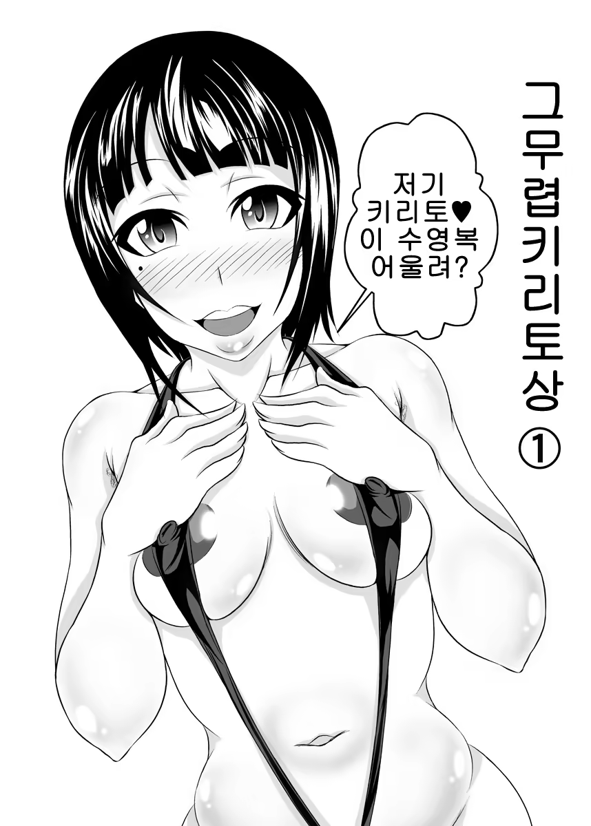Content 713525 - 12 페이지