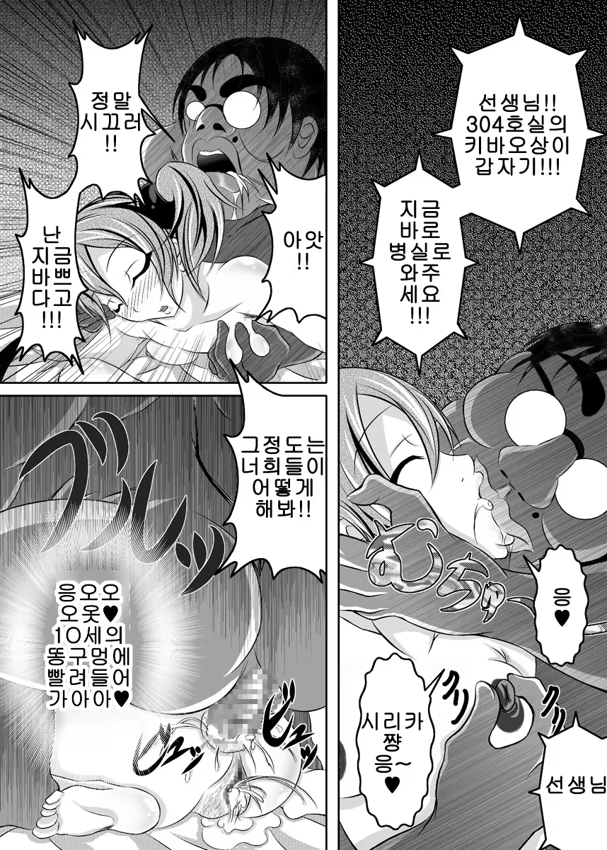 Content 713525 - 13 페이지