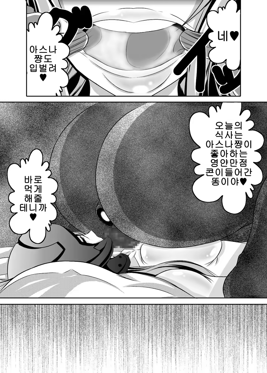 Content 713525 - 15 페이지