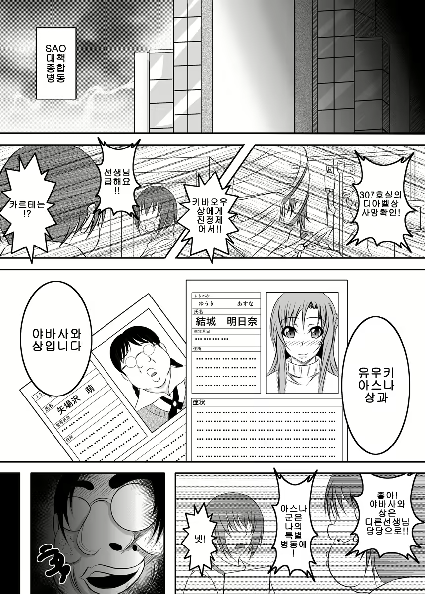 Content 713525 - 2 페이지