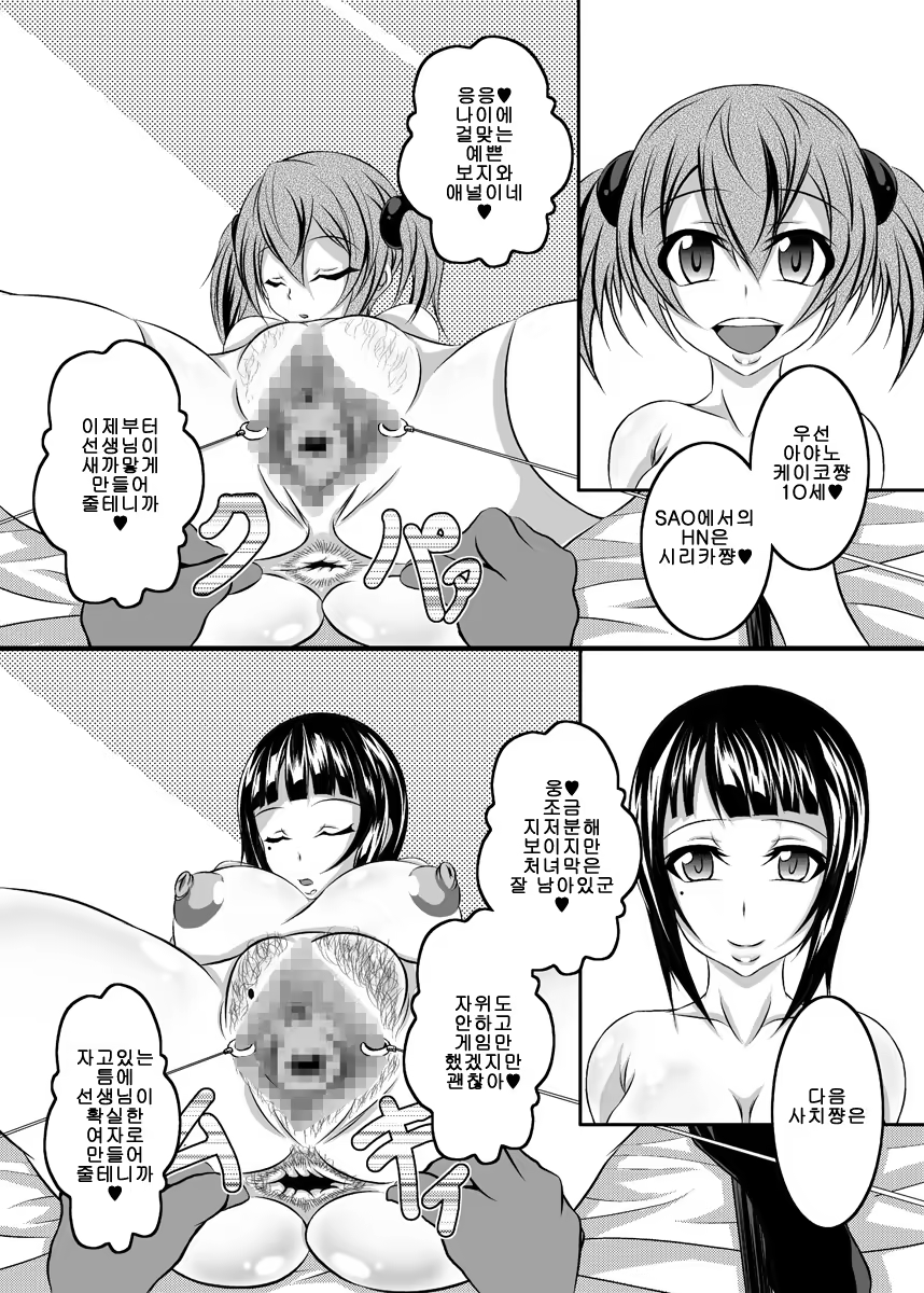 Content 713525 - 5 페이지