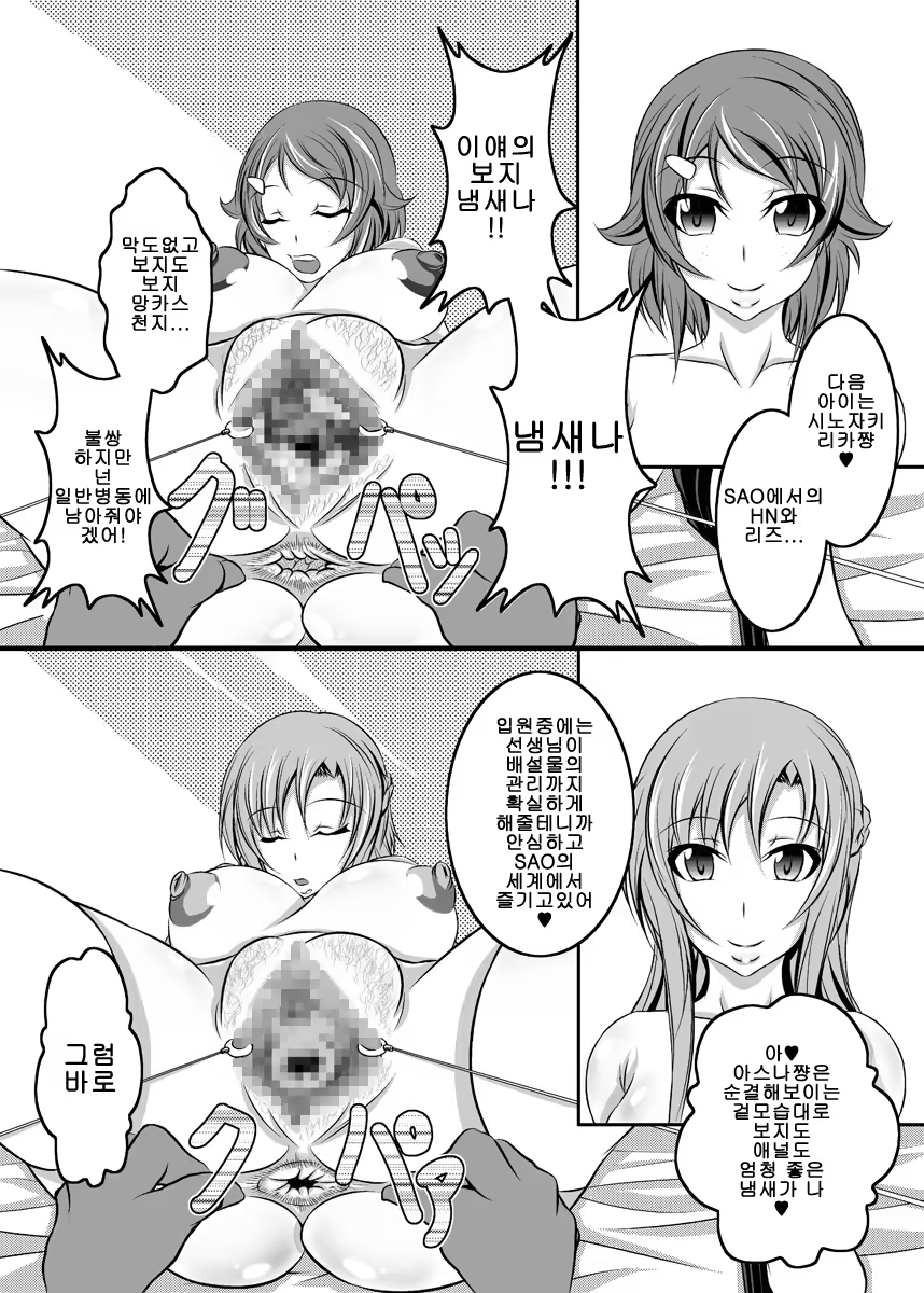 Content 713525 - 6 페이지