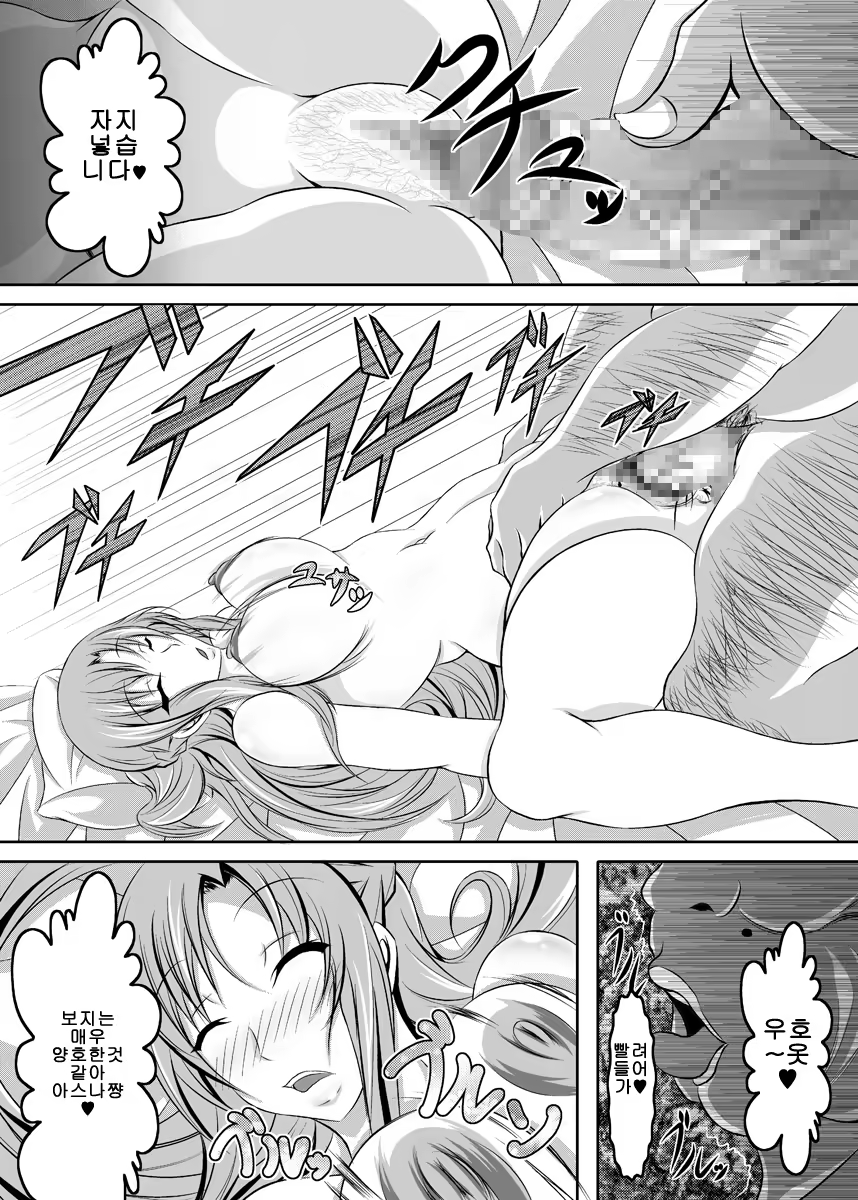 Content 713525 - 7 페이지