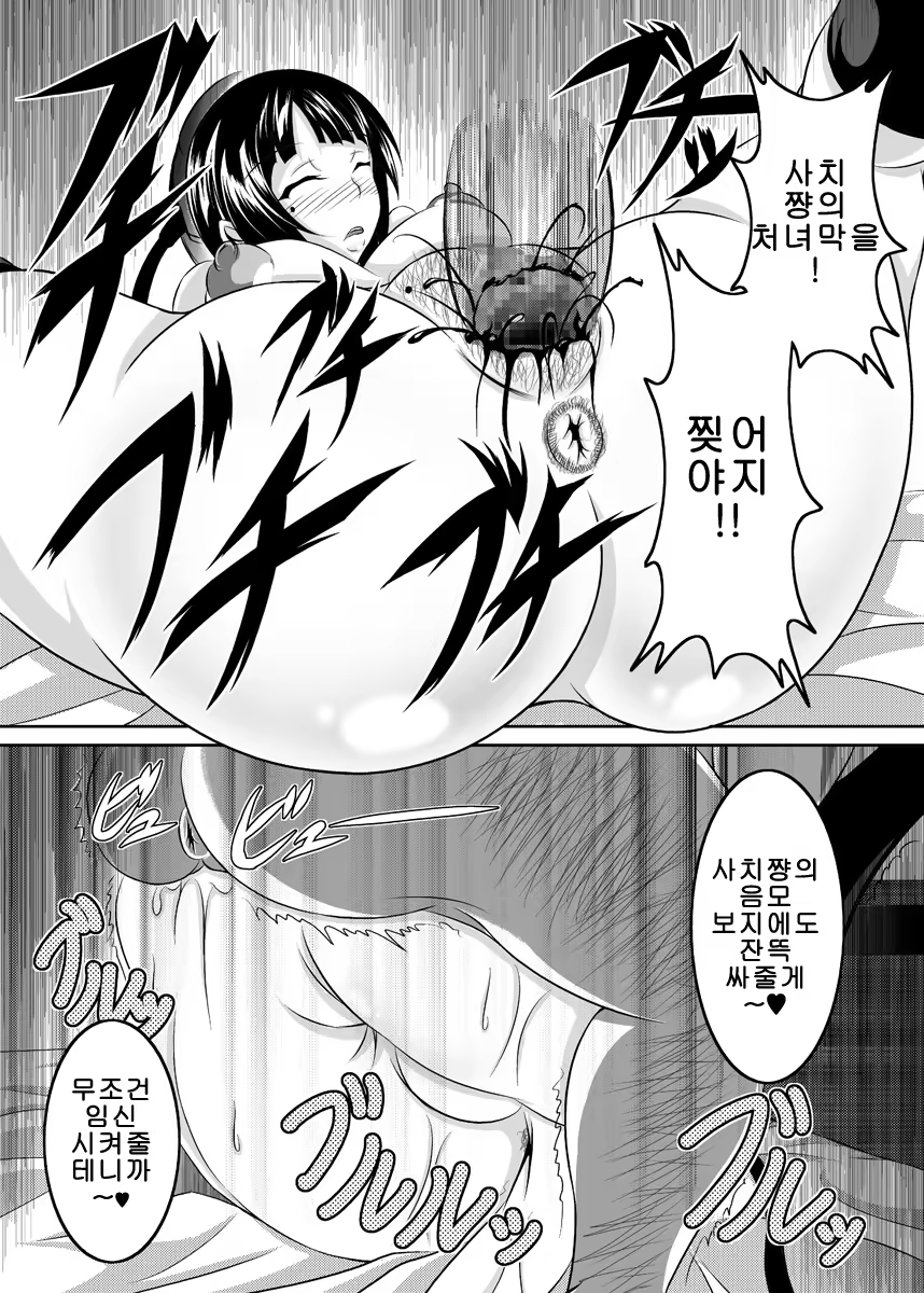Content 713525 - 9 페이지