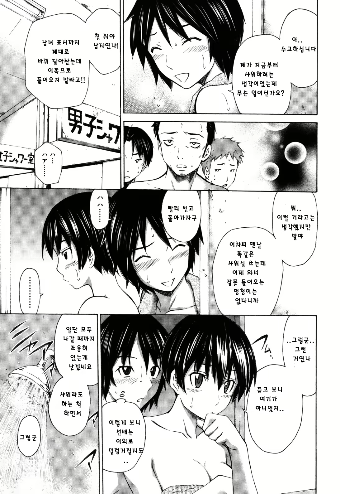 Content 713587 - 6 페이지