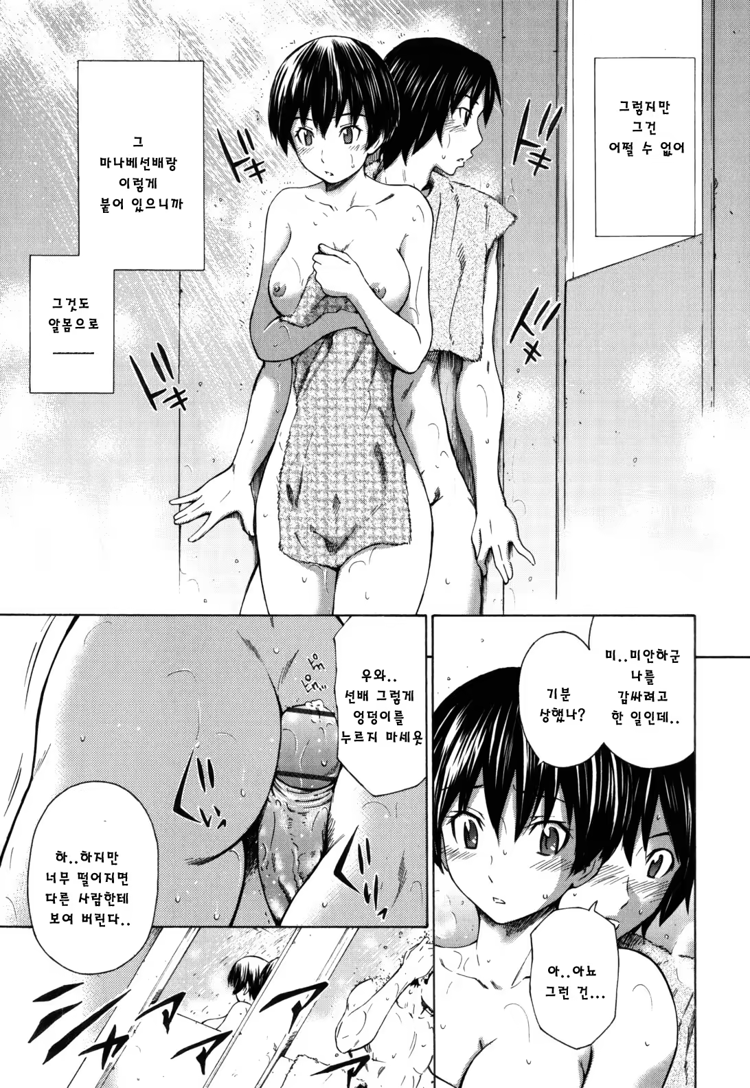 Content 713587 - 8 페이지