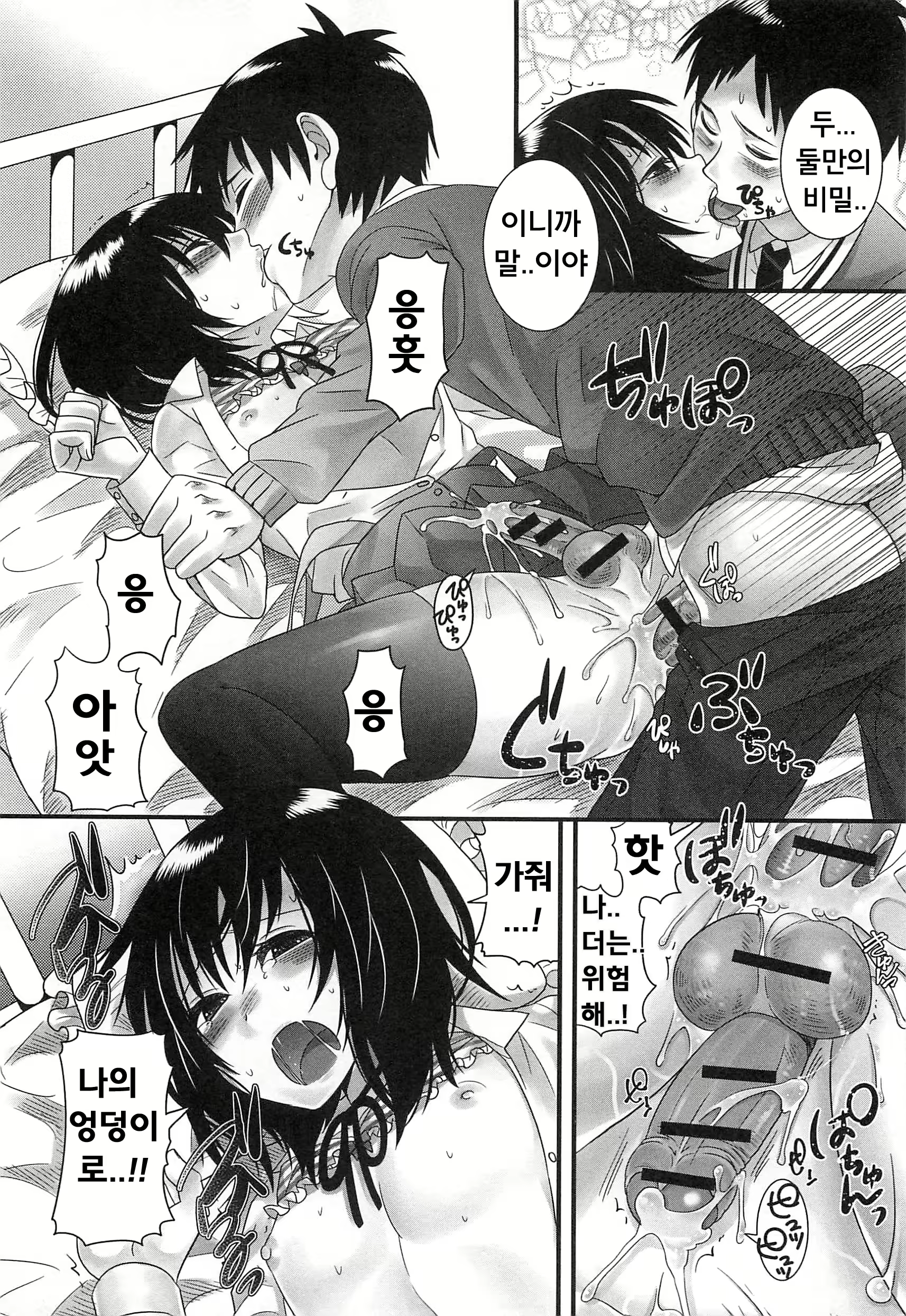 Content 713588 - 18 페이지