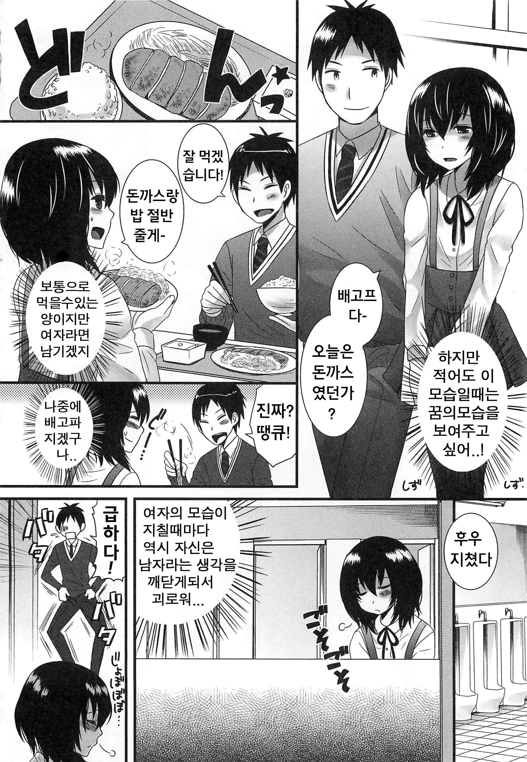 Content 713588 - 8 페이지