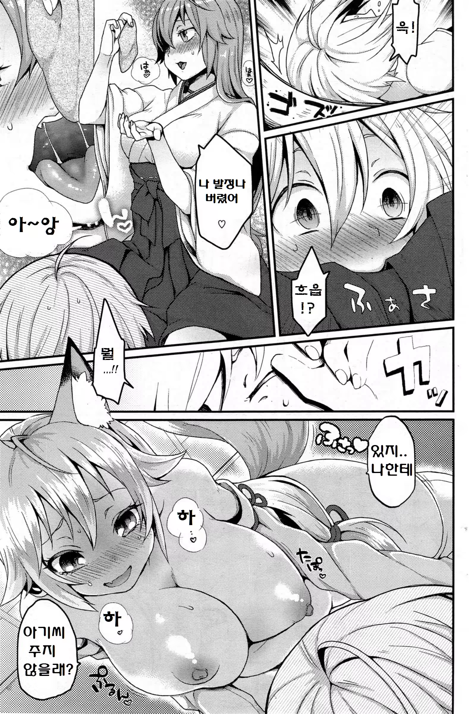 Content 713642 - 5 페이지