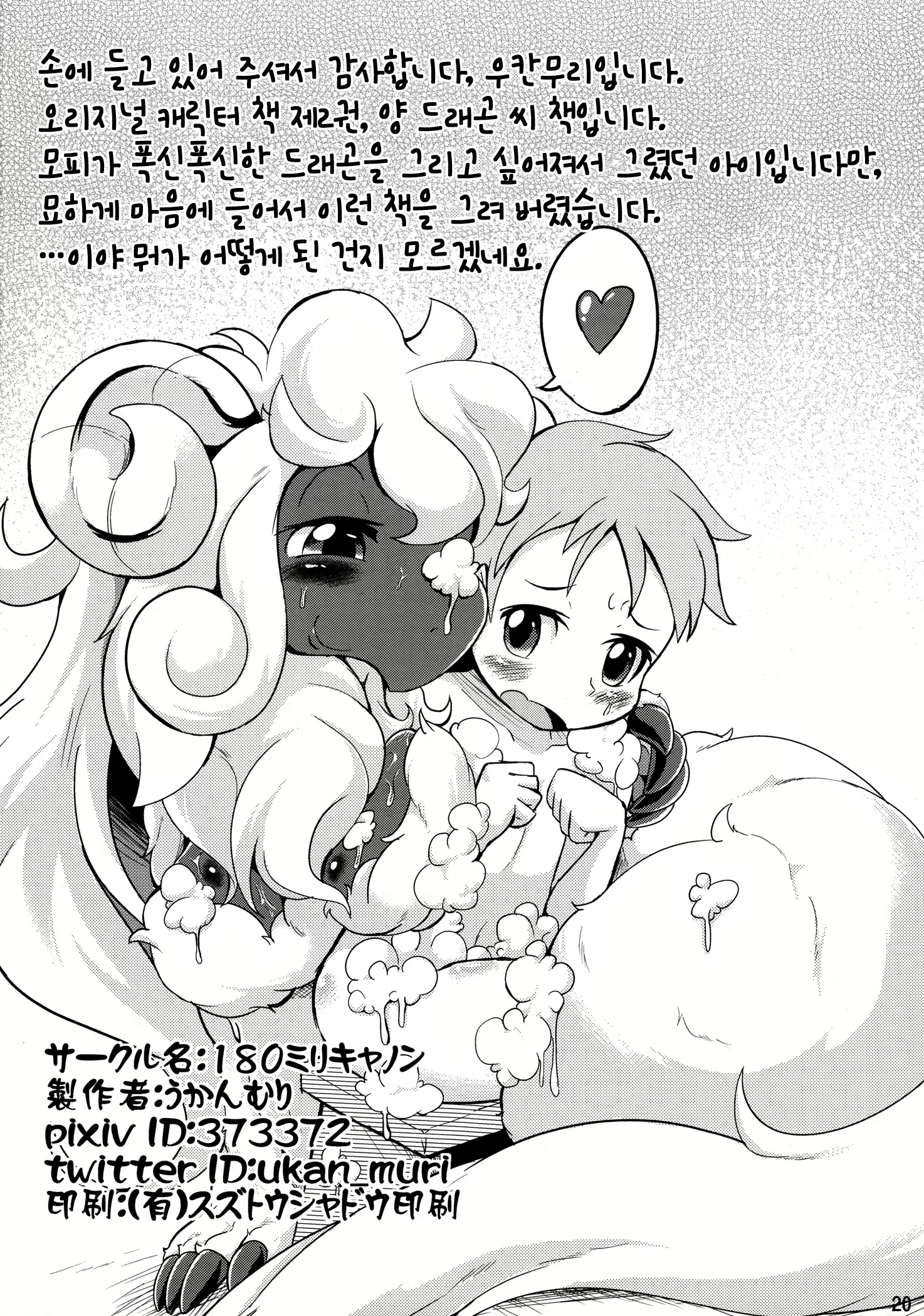 Content 713648 - 21 페이지