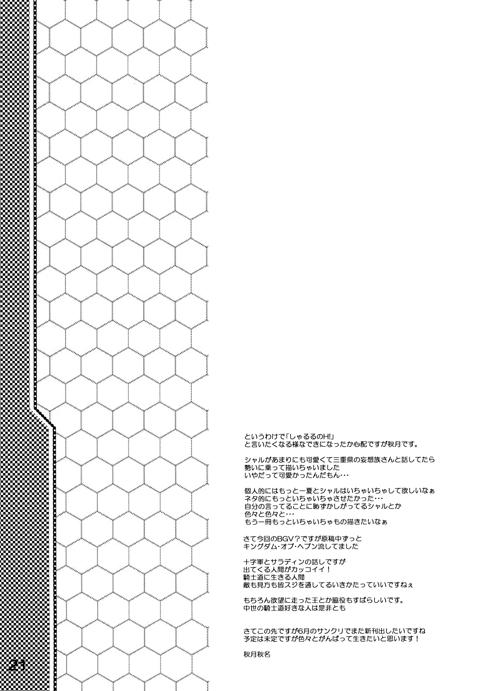Content 713682 - 22 페이지