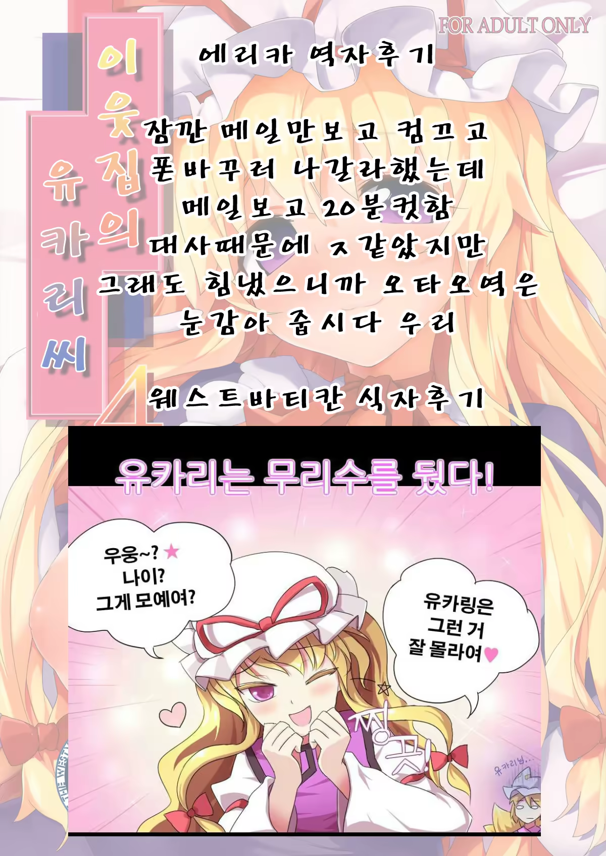 Content 713685 - 20 페이지