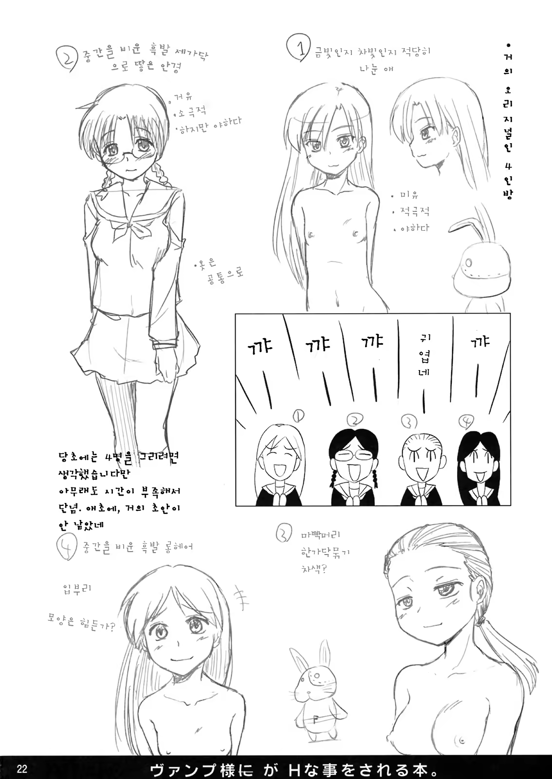 Content 713756 - 22 페이지