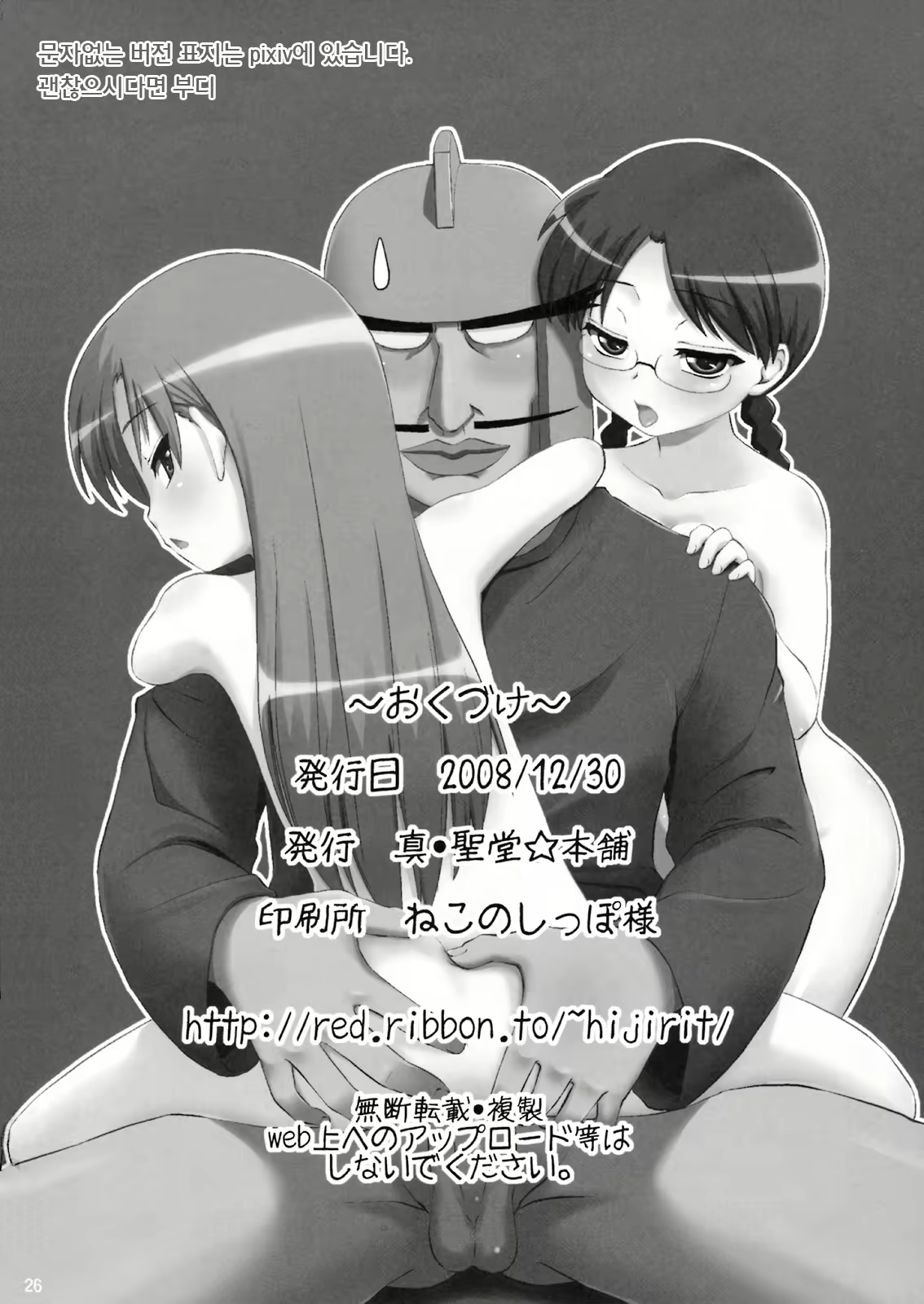 Content 713756 - 26 페이지