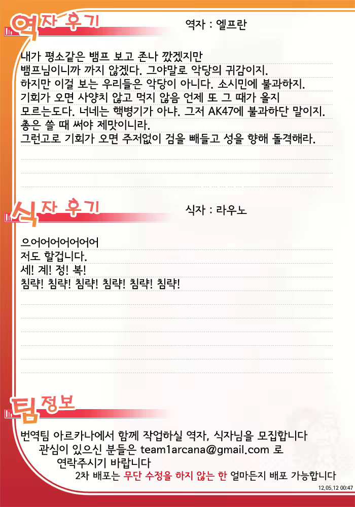 Content 713756 - 28 페이지