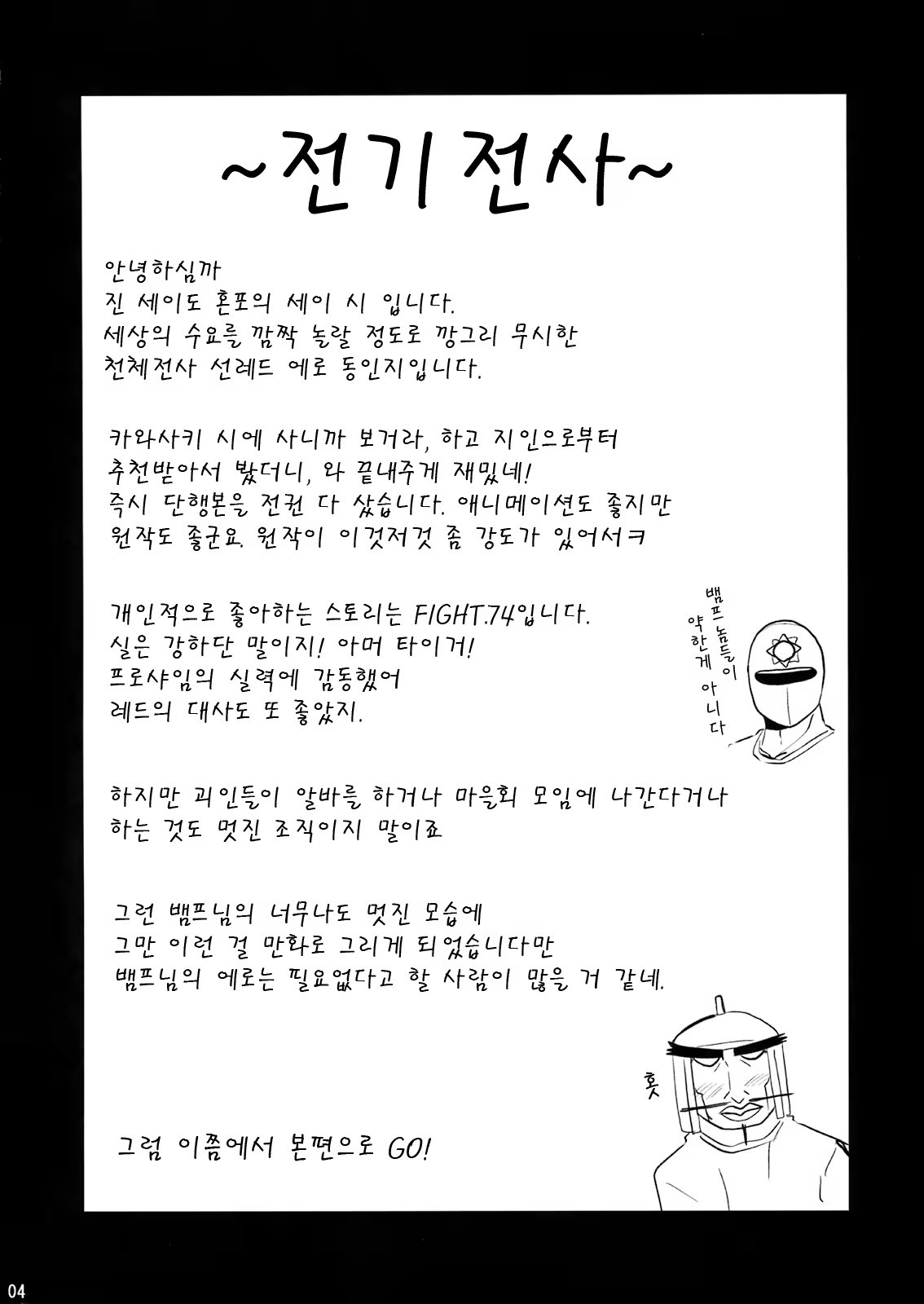 Content 713756 - 4 페이지