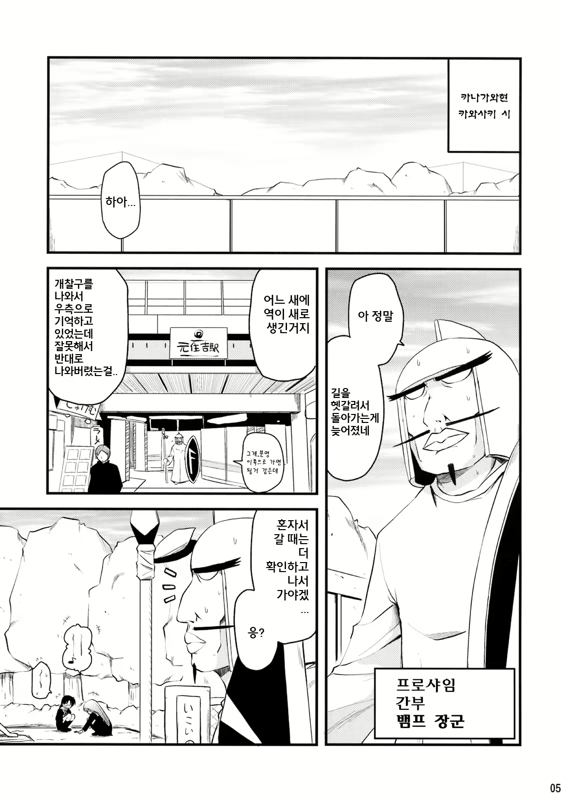 Content 713756 - 5 페이지